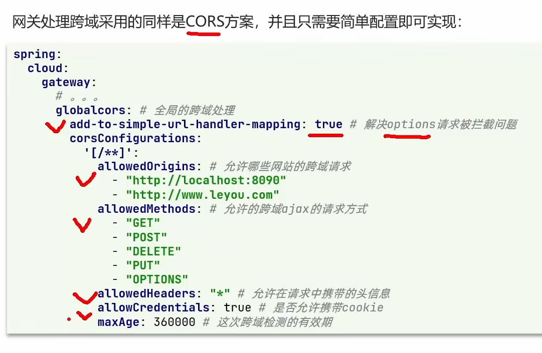 image-20240308212635321